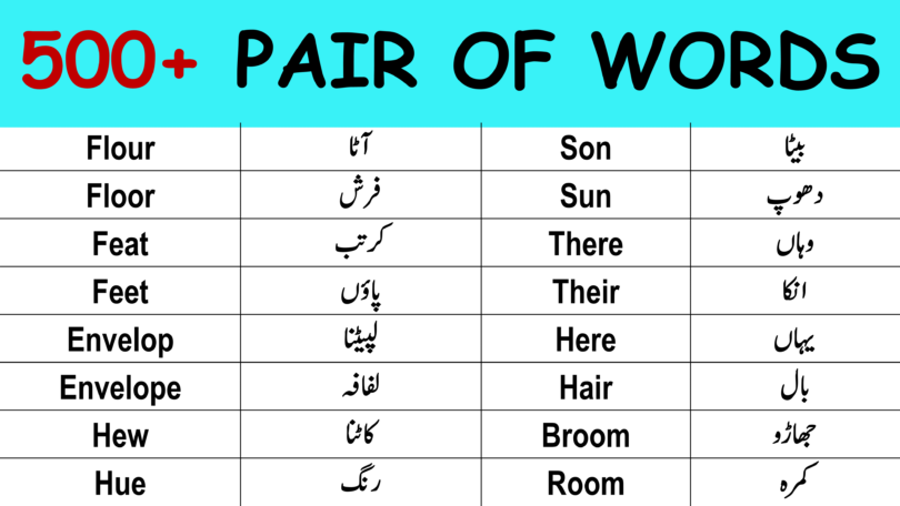 Pair of Words in English and Urdu
