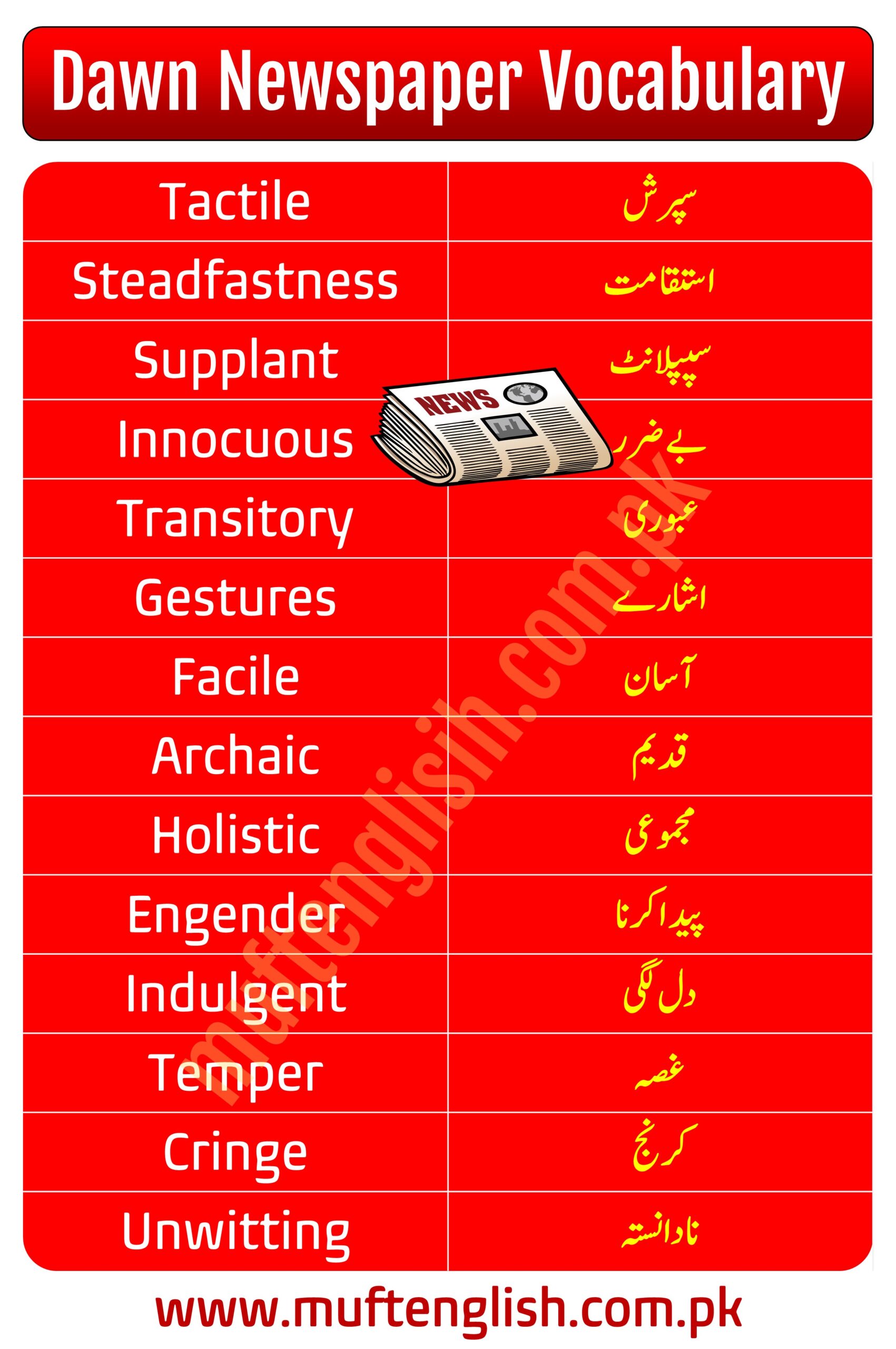 Dawn Vocabulary List