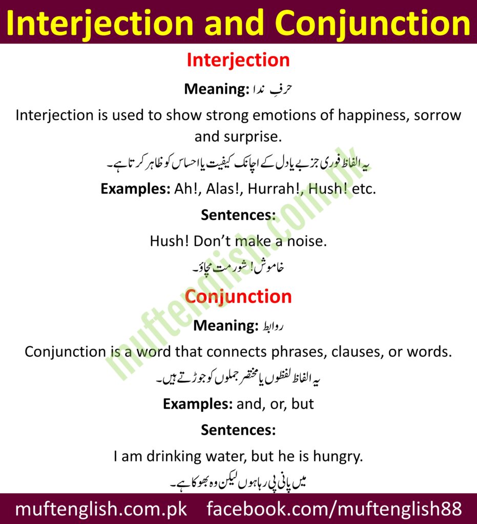 Interjection and Conjunction with Examples and Urdu Meaning
